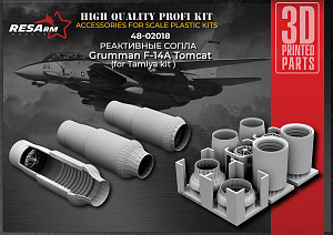 Дополнения из смолы 1/48 Сопла реактивного двигателя F-14A Tomcat (Tamiya) (RESarm)