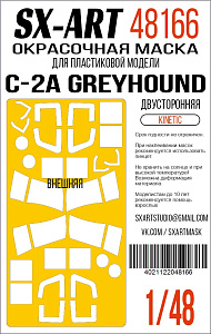 Окрасочная маска 1/48 C-2A Greyhound (Kinetic)
