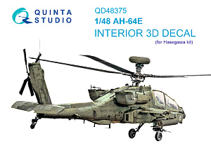 3D Декаль интерьера кабины AH-64E (Hasegawa)