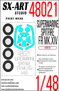 Окрасочная маска 1/48 Supermarine Spitfire FR Mk.XIV (Airfix)
