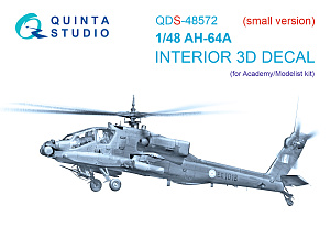 3D Декаль интерьера кабины AH-64A (Academy/Modelist) (малая версия)