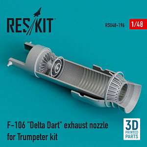 Дополнения из смолы 1/48 Convair F-106A Delta Dart exhaust nozzle (ResKit)