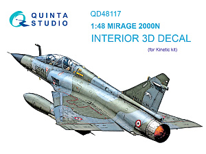 3D Декаль интерьера кабины Mirage 2000N (Kinetic)