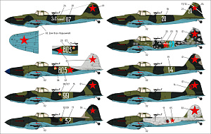 Дополнения из смолы 1/48 ИЛ-2 полевая переделка (Vector)