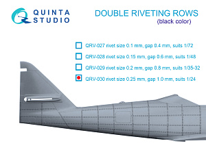 Сдвоенные клепочные ряды (размер клепки 0.25 mm, интервал 1.0 mm, масштаб 1/24), черные,длина 5,8 m