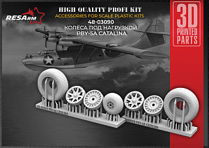 Дополнения из смолы 1/48 Колеса для PBY-5A CATALINA (под нагрузкой) (RESArm)