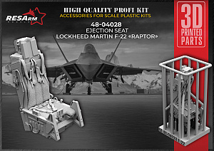 Дополнения из смолы 1/48 Катапультное кресло LOCKHEED MARTIN F-22 "RAPTOR" (RESArm)