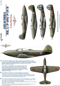 Декаль 1/72 Airacobra MK.1/Р-400/ P-39 D in the Red Army) (Colibri Decals)