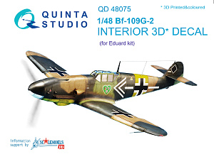 3D Декаль интерьера кабины Bf-109G-2 (для модели Eduard)
