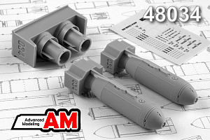 Дополнения из смолы 1/48 ОДАБ-500 ПМ, объемно-детонирующая авиабомба (Advanced Modeling)