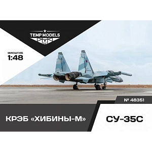 Дополнения из смолы 1/48 КРЭБ ХИБИНЫ-М СУ-35С (Temp Models)