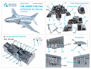3D Декаль интерьера кабины F-4EJ Kai (ZM SWS) (Малая версия)