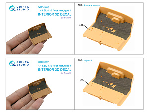 Коврик напольный для ЗиЛ-130, тип 1 (Звезда)