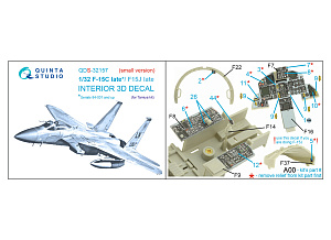 3D Декаль интерьера кабины F-15C Late/F-15J late (Tamiya) (Малая версия)