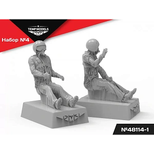 Дополнения из смолы 1/48 Пилоты ВКС РФ Полетная поза. НАБОР №4-1 (Temp Models)