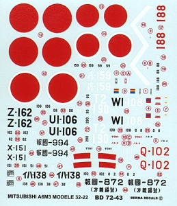 Декаль 1/72 Mitsubishi A6M3 Zero Model 22-32 (Berna Decals)