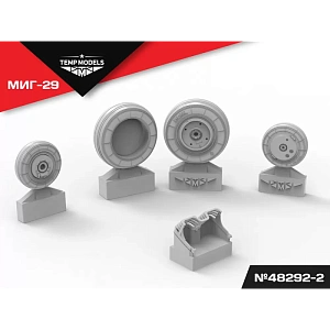 Дополнения из смолы 1/48 Колеса шасси МиГ-29 3D (Temp Models)