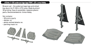 Дополнения из смолы 1/72 Стойки шасси North-American P-51D (для модели Arma Hobby)