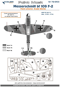 Окрасочная маска 1/72 Bf 109 F (paint scheme Arado) (Colibri Decals)