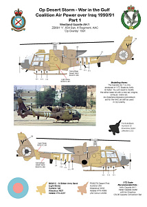 Декаль 1/72 Operation Desert Storm - Part 1 (AGM)