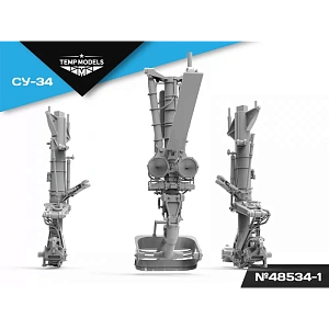 Дополнения из смолы 1/48 Набор стоек шасси СУ-34 (Temp Models)