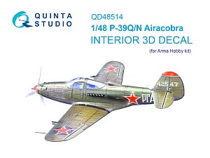 3D Декаль интерьера кабины P-39Q/N Airacobra (Arma Hobby)