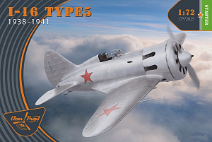 Сборная модель 1/72 Поликарпов И-16 тип 5 (1938-1941) Starter kit (Clear Prop)