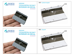 Коврик напольный для Урал-4320, тип 2 (Звезда)