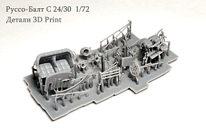 Сборная модель (смола) 1/72 Легковой автомобиль Руссо-Балт С 24/30 (ОтВинта!)