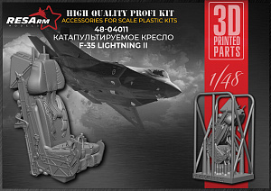 Дополнения из смолы 1/48 Катапультное кресло F-35 Lighting II (RESArm)