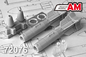 Дополнения из смолы 1/72 КАБ-500ЛГ Корректируемая авиационная бомба (Advanced Modeling)