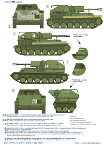 Декаль 1/35 Cу-76 (Battle of 1944)- Part I (Colibri Decals)