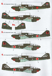 Декаль 1/48 Mitsubishi Ki-46 Dinah (9) (Techmod)