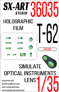 Имитация смотровых приборов 1/35 T-62 (Zvezda)