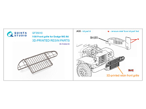 Передняя решетка для Dodge WC-54 (Звезда)