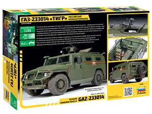 Сборная модель 1/35 Российский бронеавтомобиль ГАЗ "ТИГР" (Zvezda)