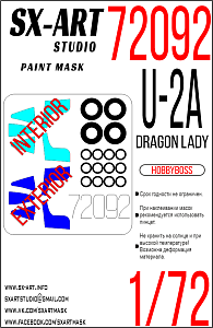 Окрасочная маска 1/72 U-2A Dragon Lady (Hobbyboss)