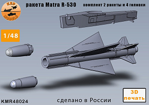 Дополнения из смолы 1/48 Ракета R530 2 шт. комплект (KepModels)