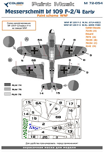 Окрасочная маска 1/72 Bf 109 F-2/F-4 early (paint scheme WNF) (Colibri Decals)