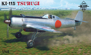 Сборная модель 1/48 Nakajima Ki-115 Tsurugi (Limited Edition) (Eduard kits)