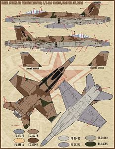 Декаль 1/32 McDonnell-Douglas F/A-18C Hornet 164277 (Furball Aero-Design)