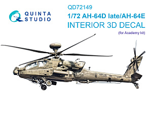 3D Декаль интерьера кабины AH-64D поздний/AH-64E (Academy)