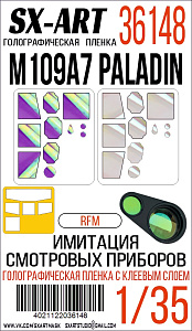 Имитация смотровых приборов 1/35 M109A7 Paladin (RFM)