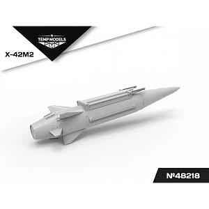 Дополнения из смолы 1/48 Гиперзвуковой ракетный комплекс Х-47М2 КИНЖАЛ (Temp Models)