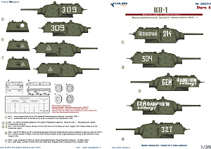 Декаль 1/35 KV-1 (w/Applique Armor) Part II (Colibri Decals)