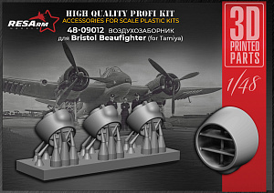 Дополнения из смолы 1/48 Воздухозаборник BRISTOL BEAUFIGHTER (RESArm)