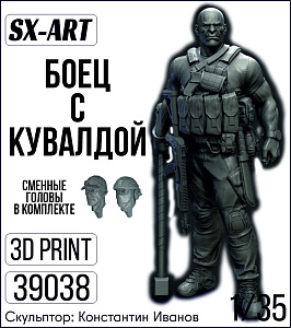 Дополнения из смолы 1/35 Боец с кувалдой (SX-Art)