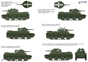 Декаль 1/72 Bt-7 (Colibri Decals)