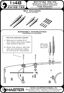 Дополнения из латуни 1/48 Supermarine Spitfire Mk.Vc пушечные и пулеметные стволы  (для Eduard)