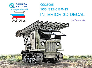 3D Декаль интерьера кабины СТЗ-5 БМ-13 (Звезда)